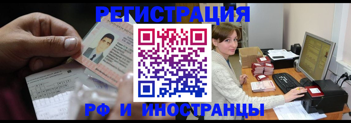 регистрация для школы в Рузе