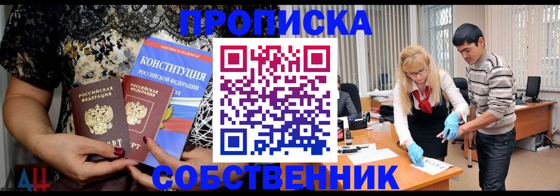 форма 3 в Рузе