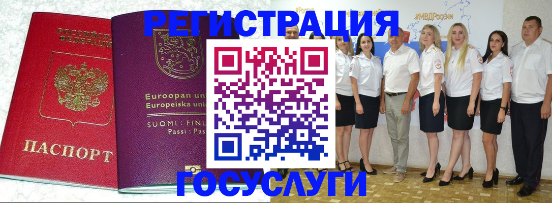 пропишу в квартире в Рузе